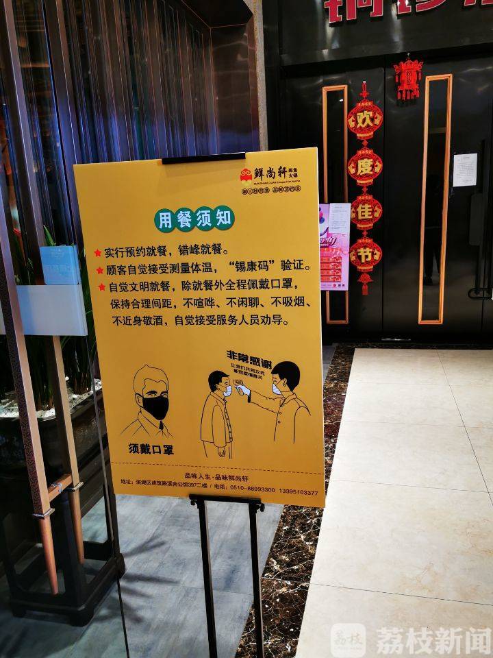 「服务业」拓市场 促消费！无锡3亿元纾困资金帮扶服务业 降成本