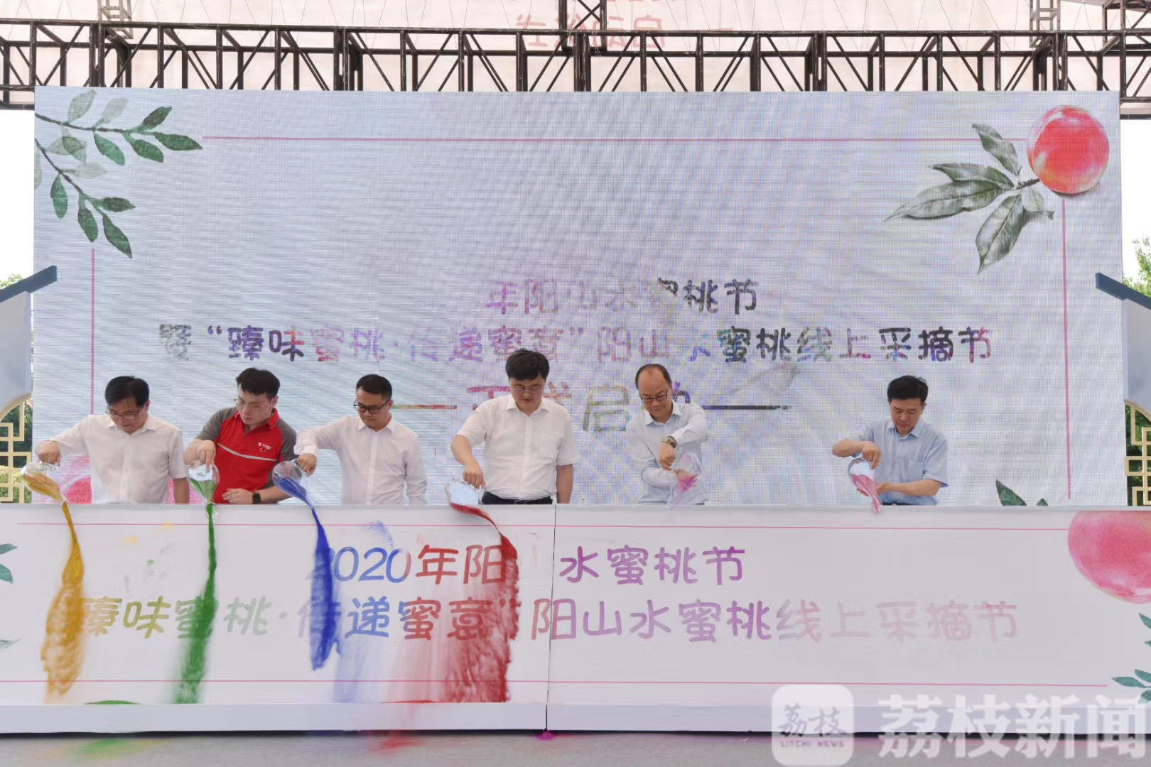 水蜜桃■又到蜜桃飘香时！无锡阳山水蜜桃节开启甜蜜之旅