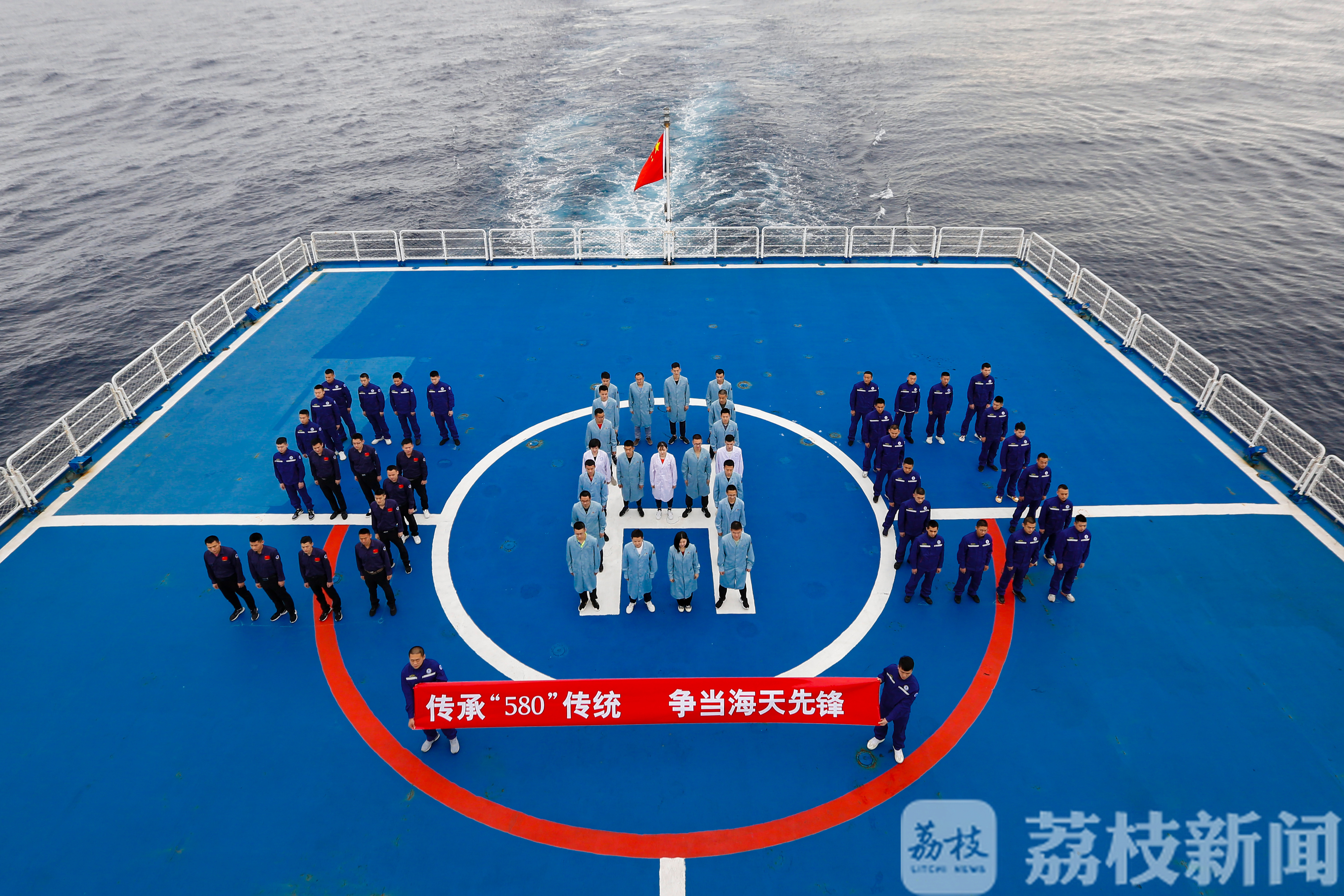 任务■那一年，他们首次在大洋牧星揽箭！远望7号船纪念“580任务”40周年