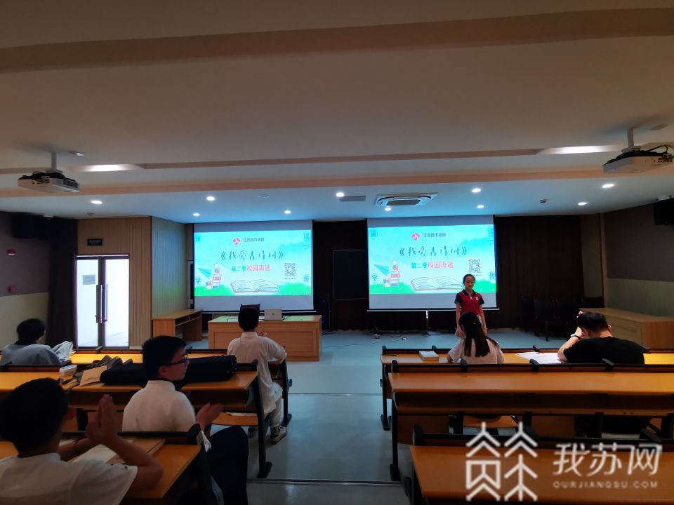 #古诗词#诗意栖居：《我爱古诗词（第二季）》校园海选走进无锡 书香浸润