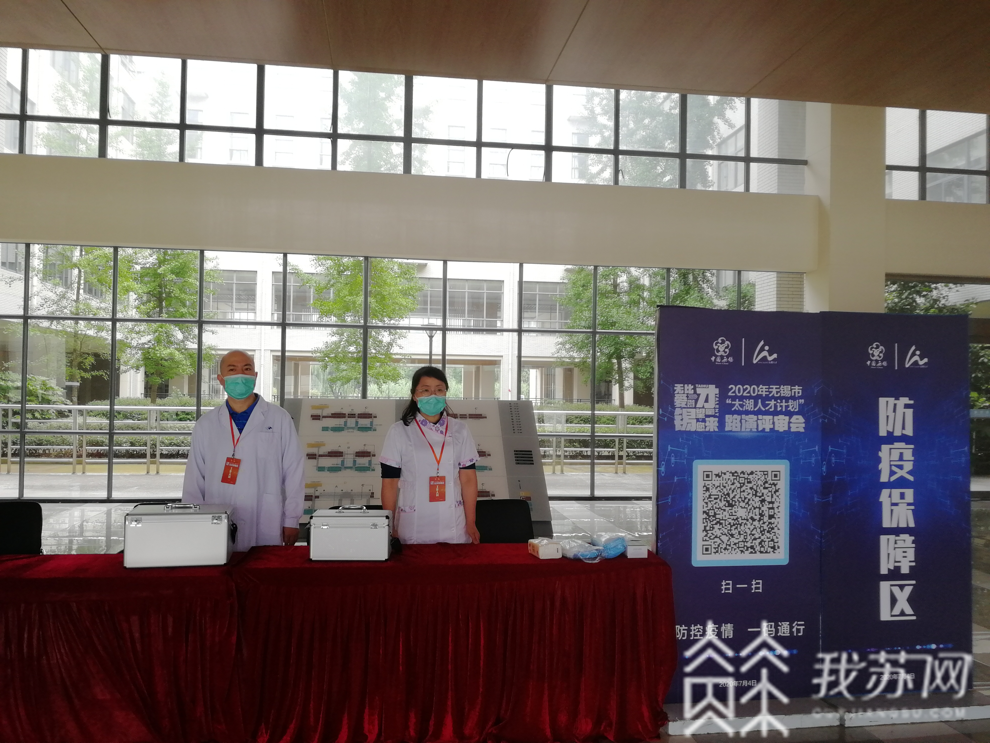 人才■求贤若渴！9会场同步，无锡“太湖人才计划”路演评审来了！