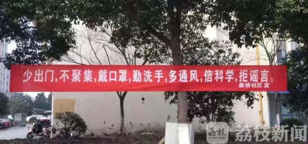 简单！直接！有效！疫情防控 无锡滨湖这些办法值得“抄作业”！