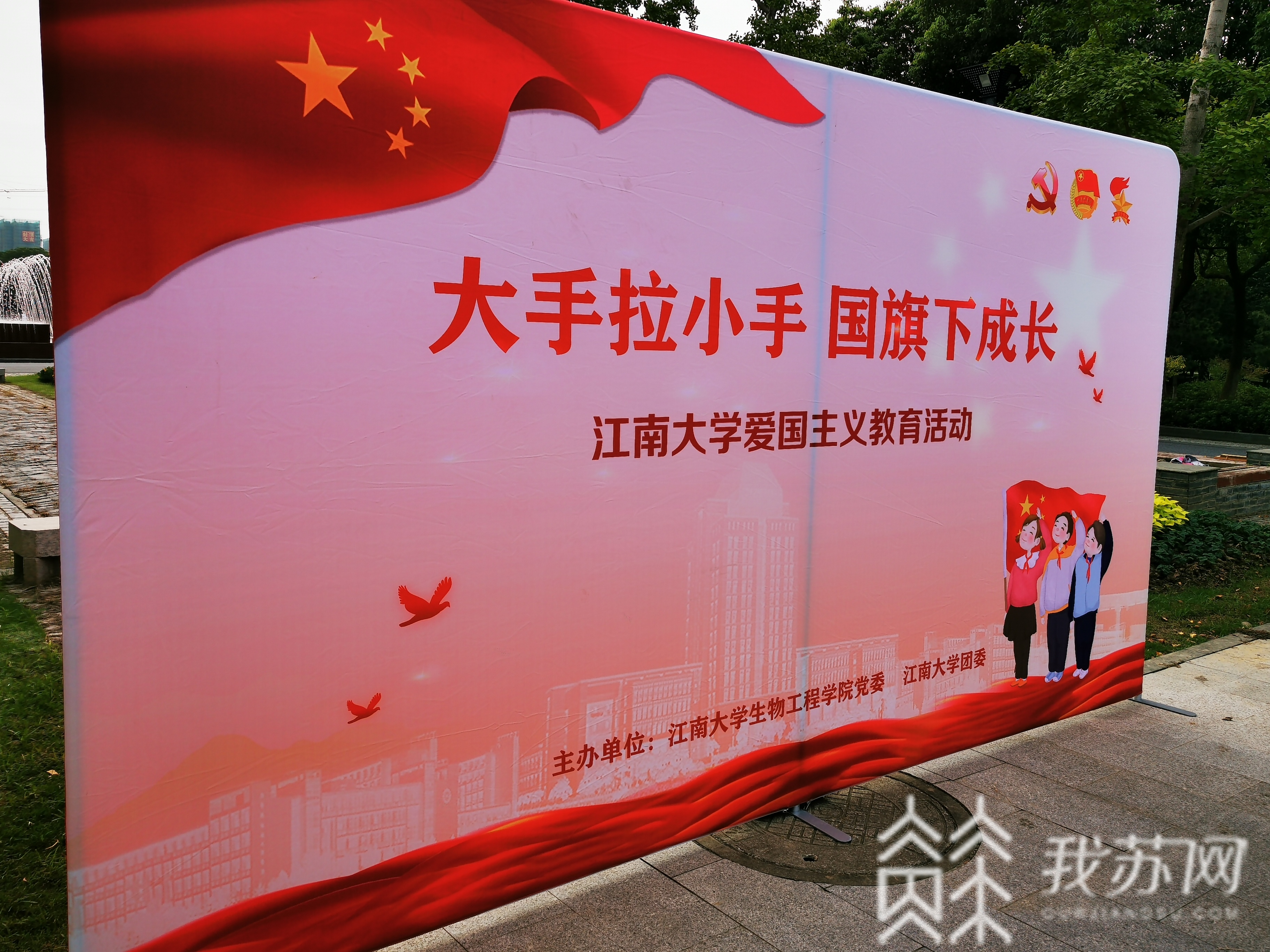 国旗■“大手拉小手”,今天我们齐唱国歌同升国旗!