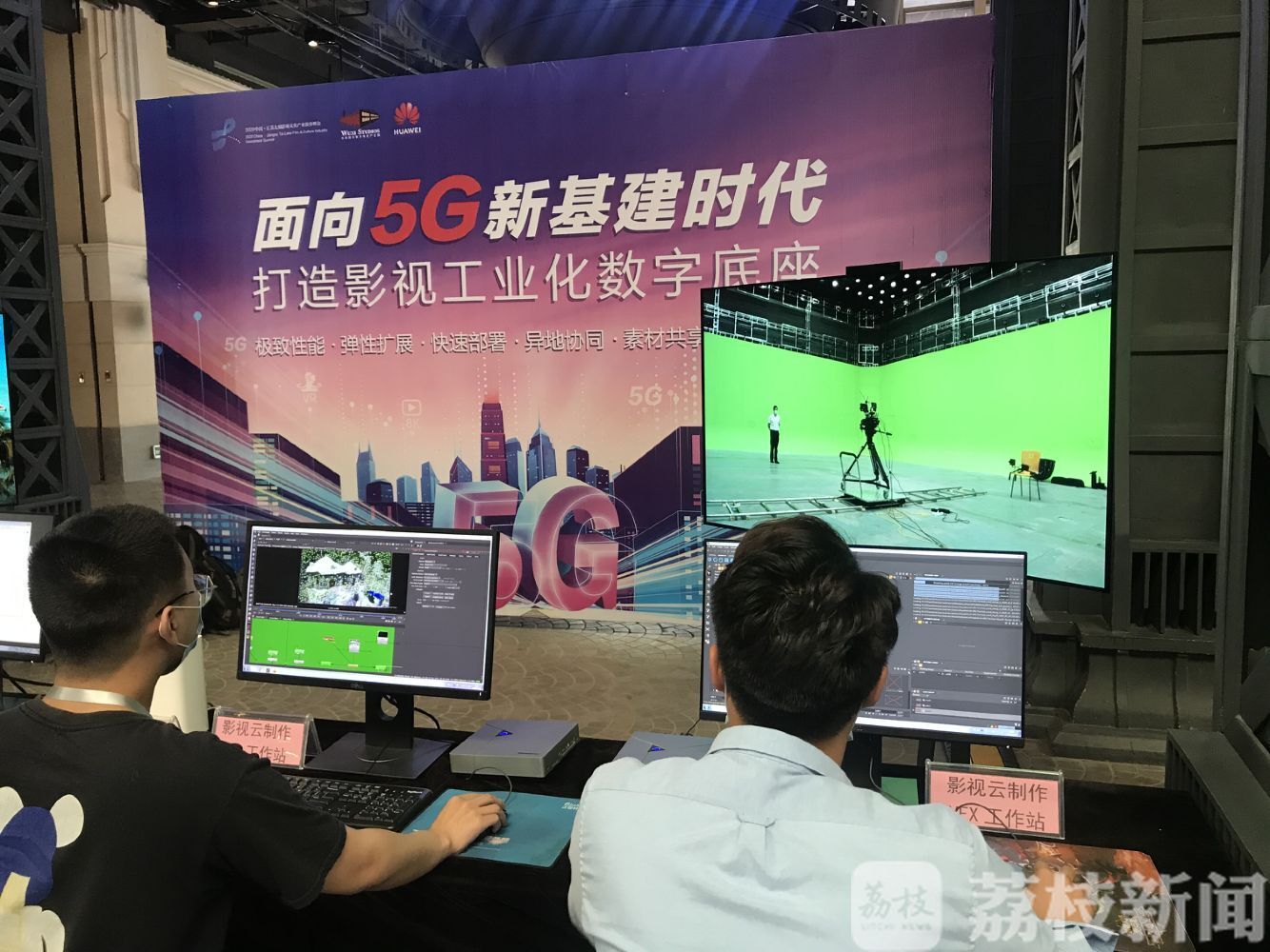 ##太湖电影周大幕开启 数字时代5G赋能