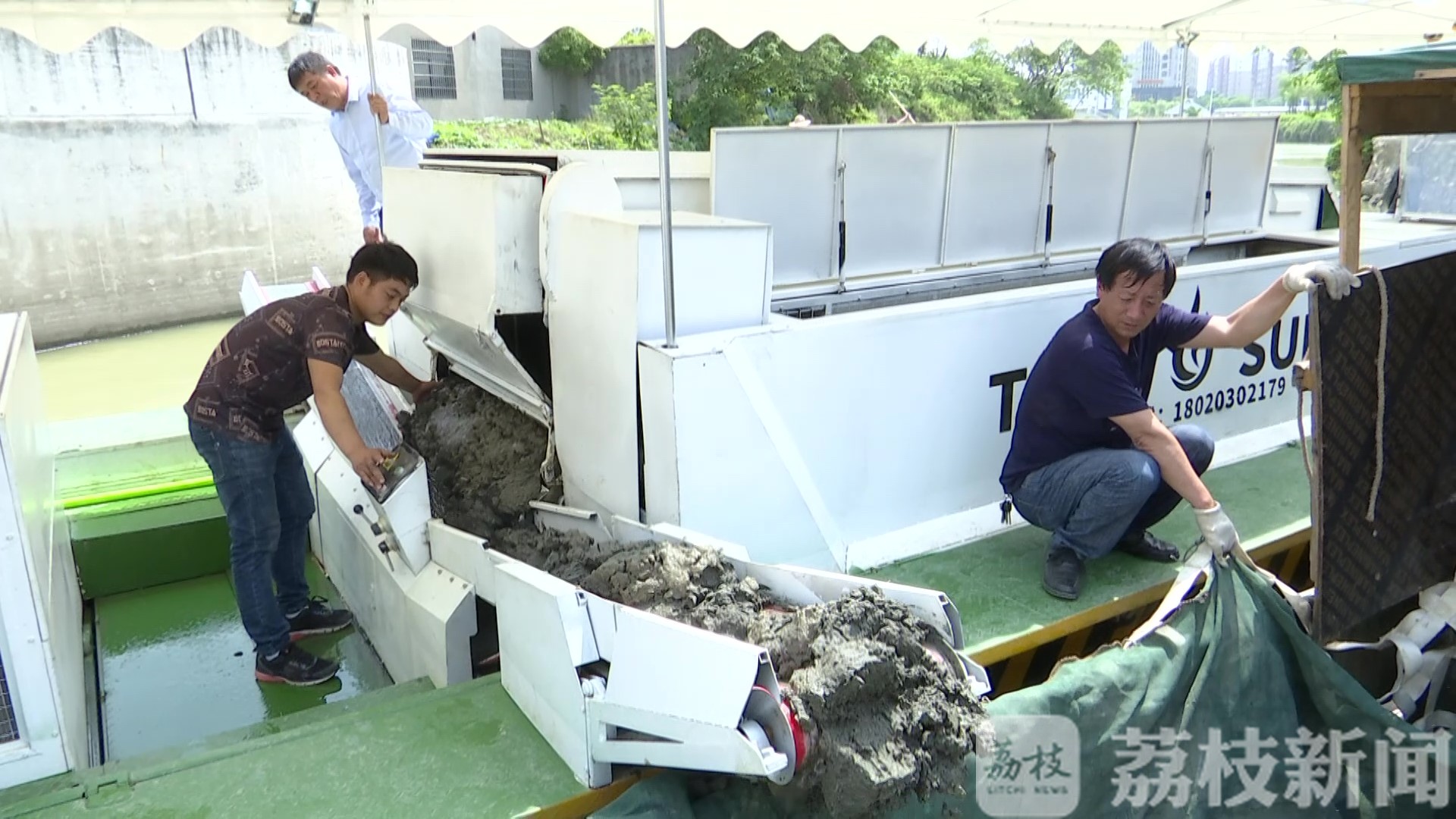水质■淤泥清理、水质过滤两不误！新型“治水神器”来了