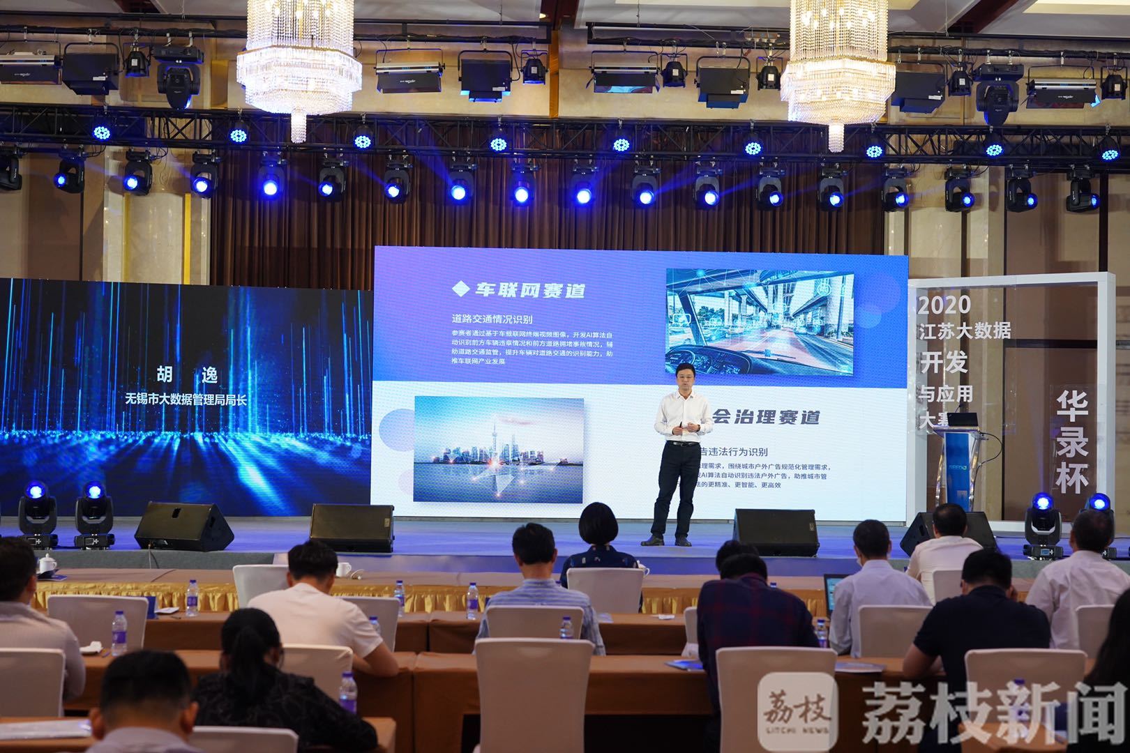 数据■四个赛道奖金总额100万元！2020江苏大数据开发与应用大赛启动