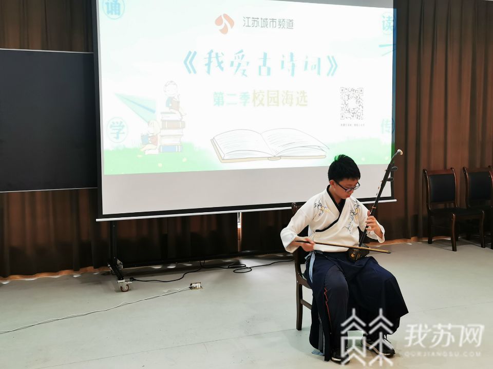 #古诗词#诗意栖居：《我爱古诗词（第二季）》校园海选走进无锡 书香浸润