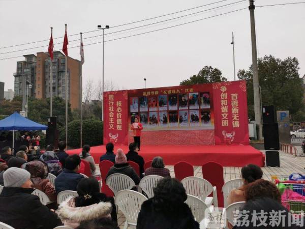 “我们的节日·春节”  无锡好戏送到家首场演出热闹开场