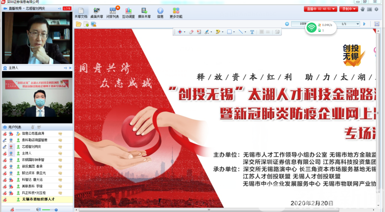 锡引惠才■硬核举措全球揽才!无锡发布12条“锡引惠才”行动计划