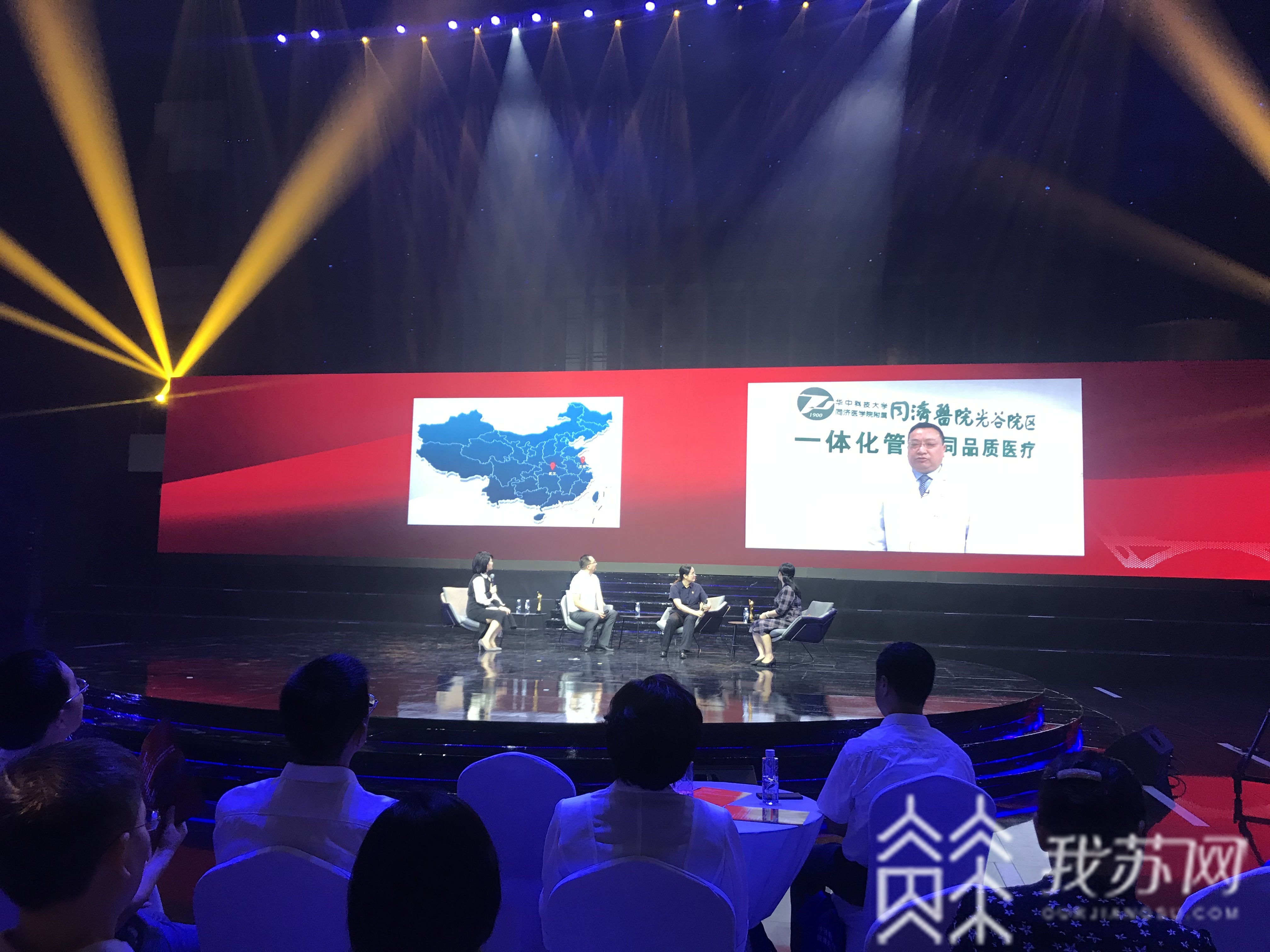 无锡■?表彰江苏省最美医务工作者、无锡最美战“疫”先锋……无锡举办庆祝中国医师节交流活动