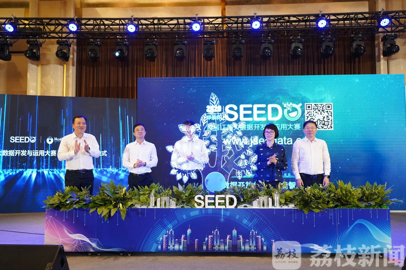 数据■四个赛道奖金总额100万元！2020江苏大数据开发与应用大赛启动