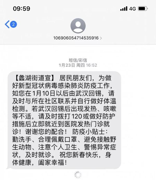 简单！直接！有效！疫情防控 无锡滨湖这些办法值得“抄作业”！