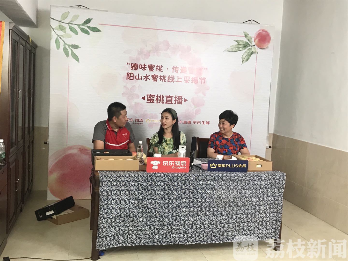 水蜜桃■又到蜜桃飘香时！无锡阳山水蜜桃节开启甜蜜之旅
