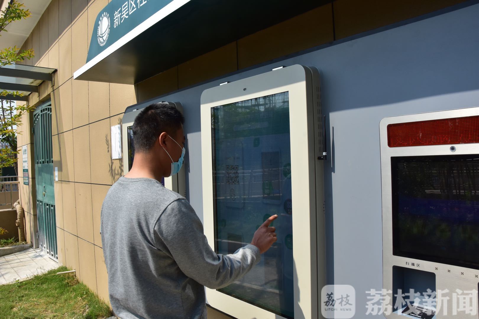 服务■打通居民用电服务“最后一公里”无锡首座居住区电力便民服务站投入运行