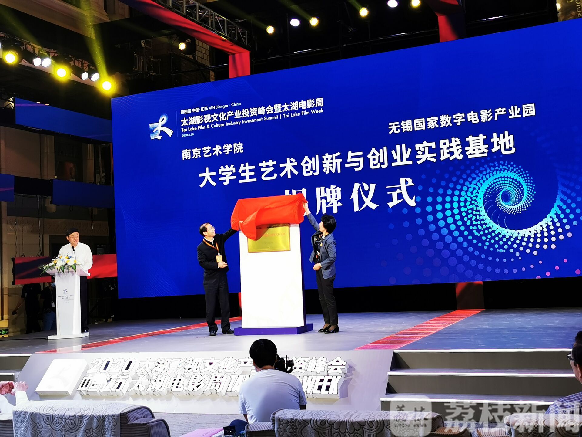 ##太湖电影周大幕开启 数字时代5G赋能