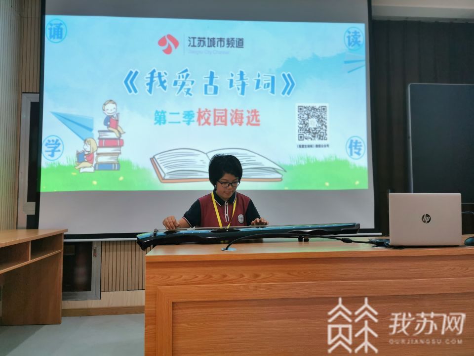 #古诗词#诗意栖居：《我爱古诗词（第二季）》校园海选走进无锡 书香浸润