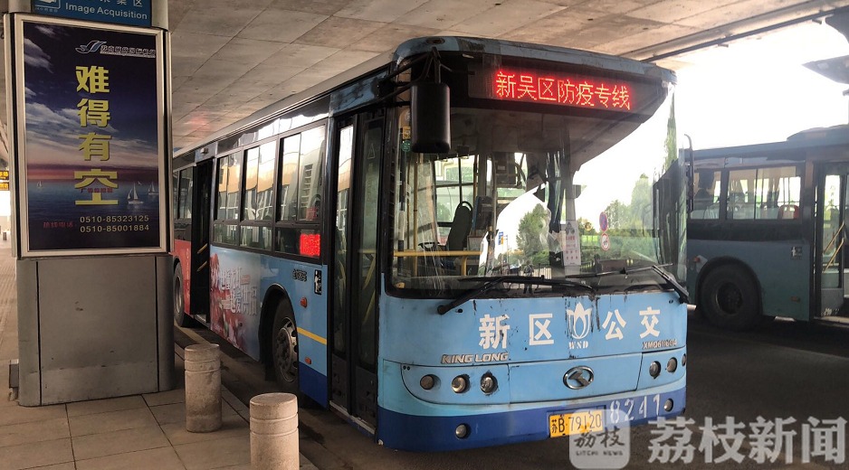 ■助力外资企业复工复产：95名韩籍员工包机回锡复工