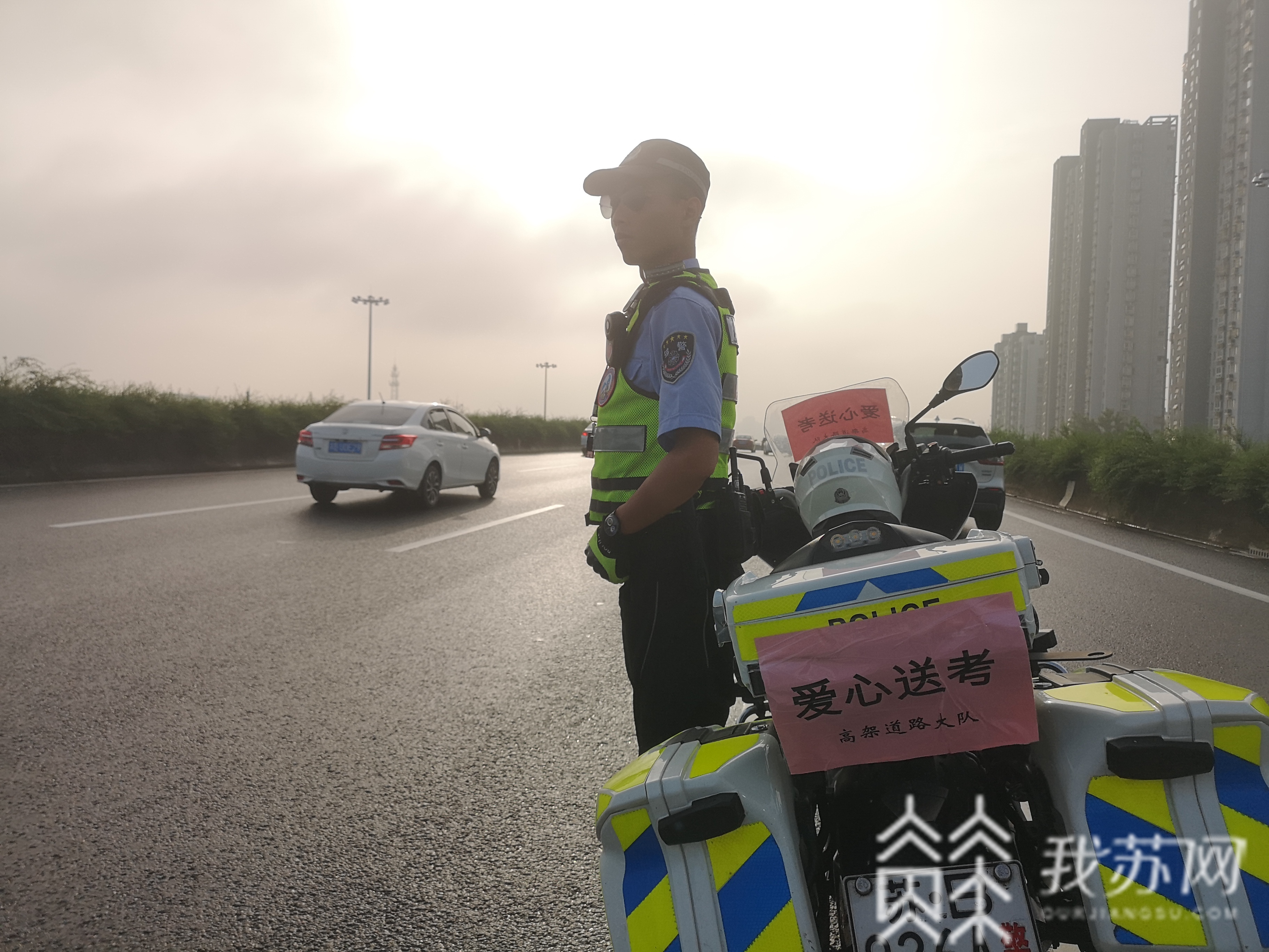 ■！无锡近2.2万名考生走进考场 高考首日现场直击