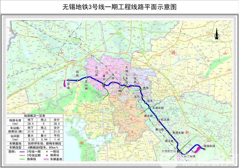 ■全国领先，提高运营效率！无锡地铁“最强大脑”来了