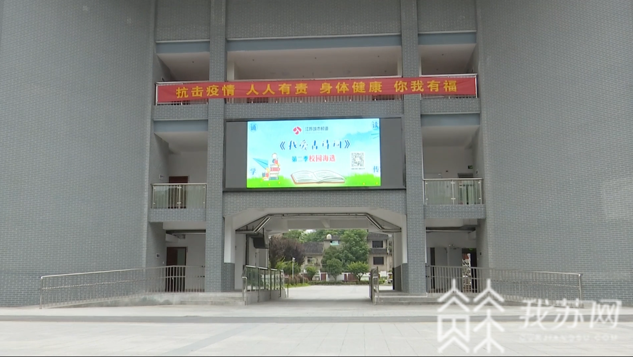 #古诗词#诗意栖居：《我爱古诗词（第二季）》校园海选走进无锡 书香浸润
