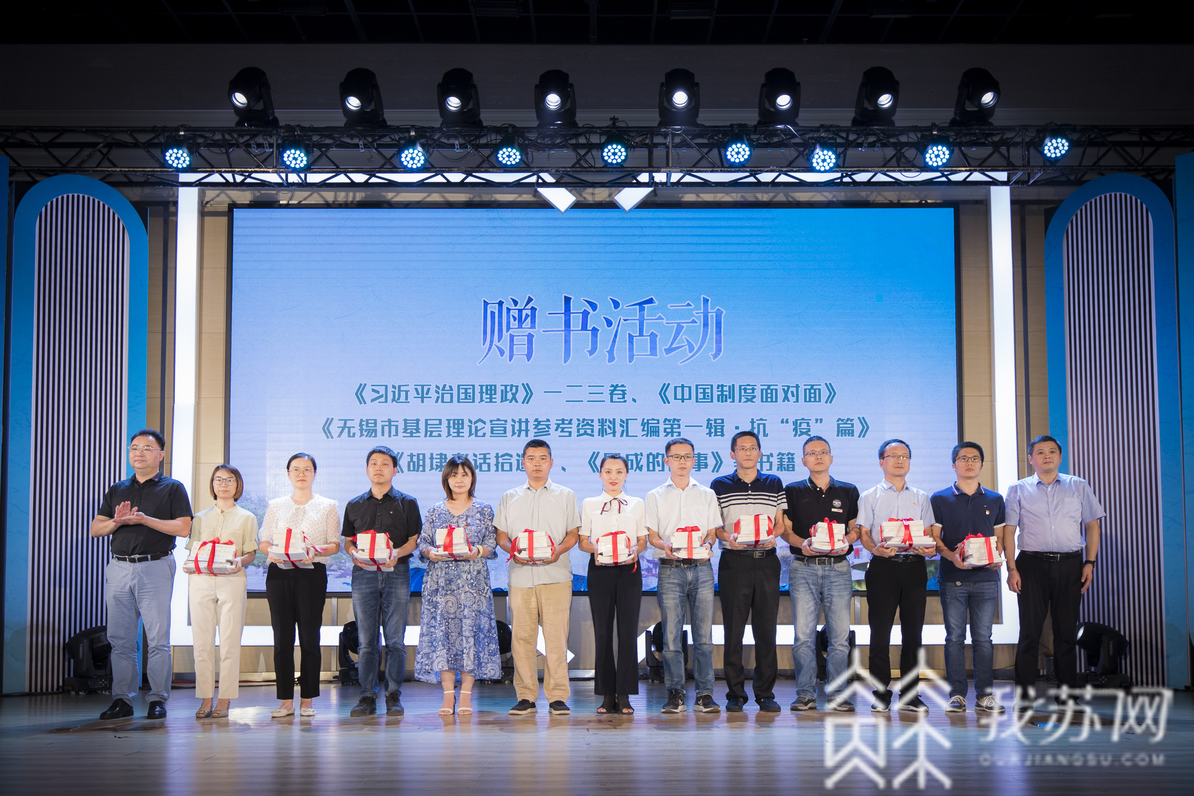 阅读■设立有声图书馆、打卡阅读100天……无锡滨湖启动乡村阅读季活动