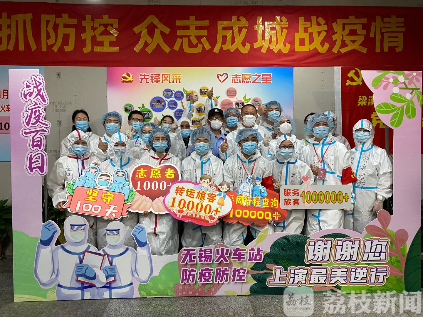 无锡■累计接待超132万旅客!百日来他们坚守车站守护无锡“门户”