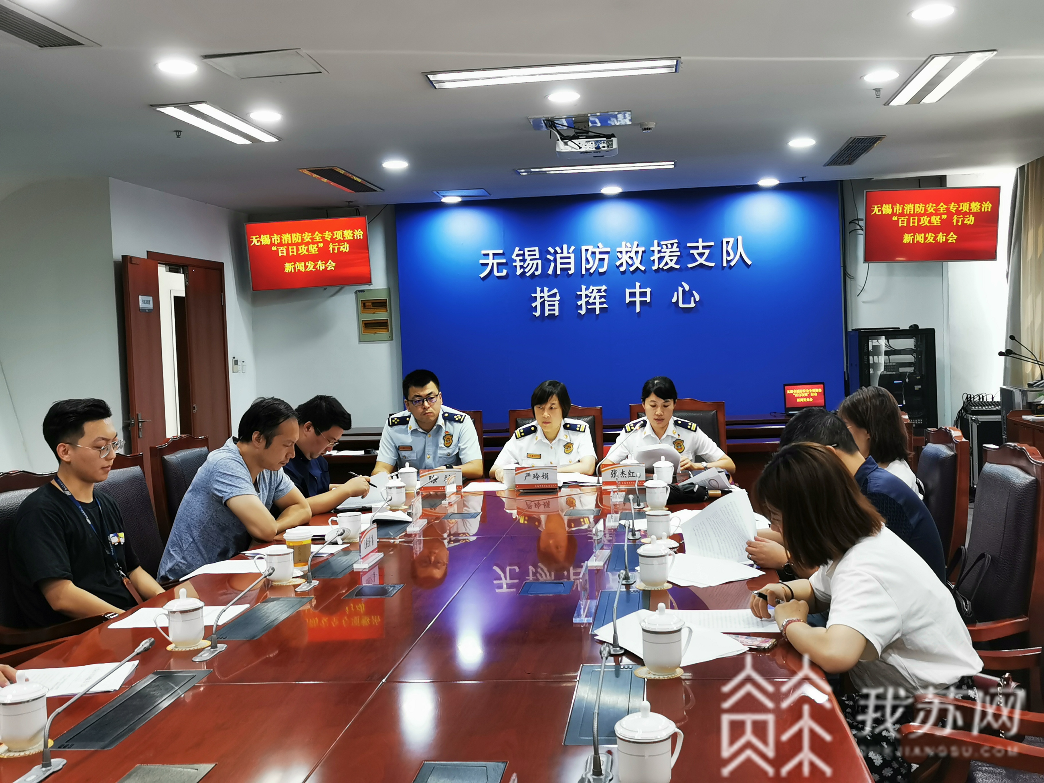 消防安全■百日攻坚！无锡开展消防安全专项整治行动