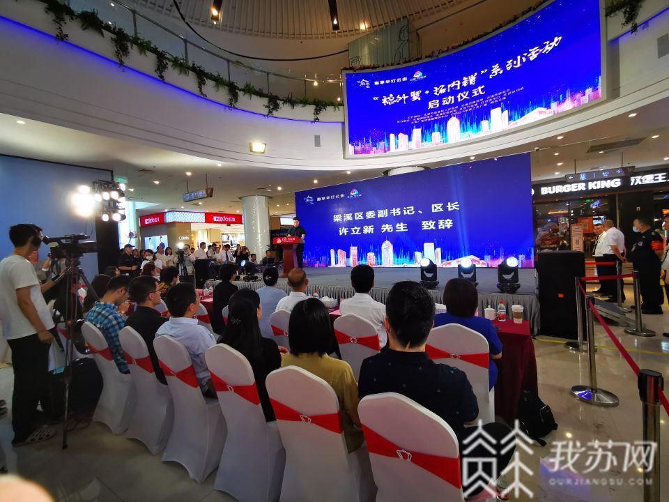 外贸企业■“惠享华灯云街”来了！无锡外贸企业组团拓内销