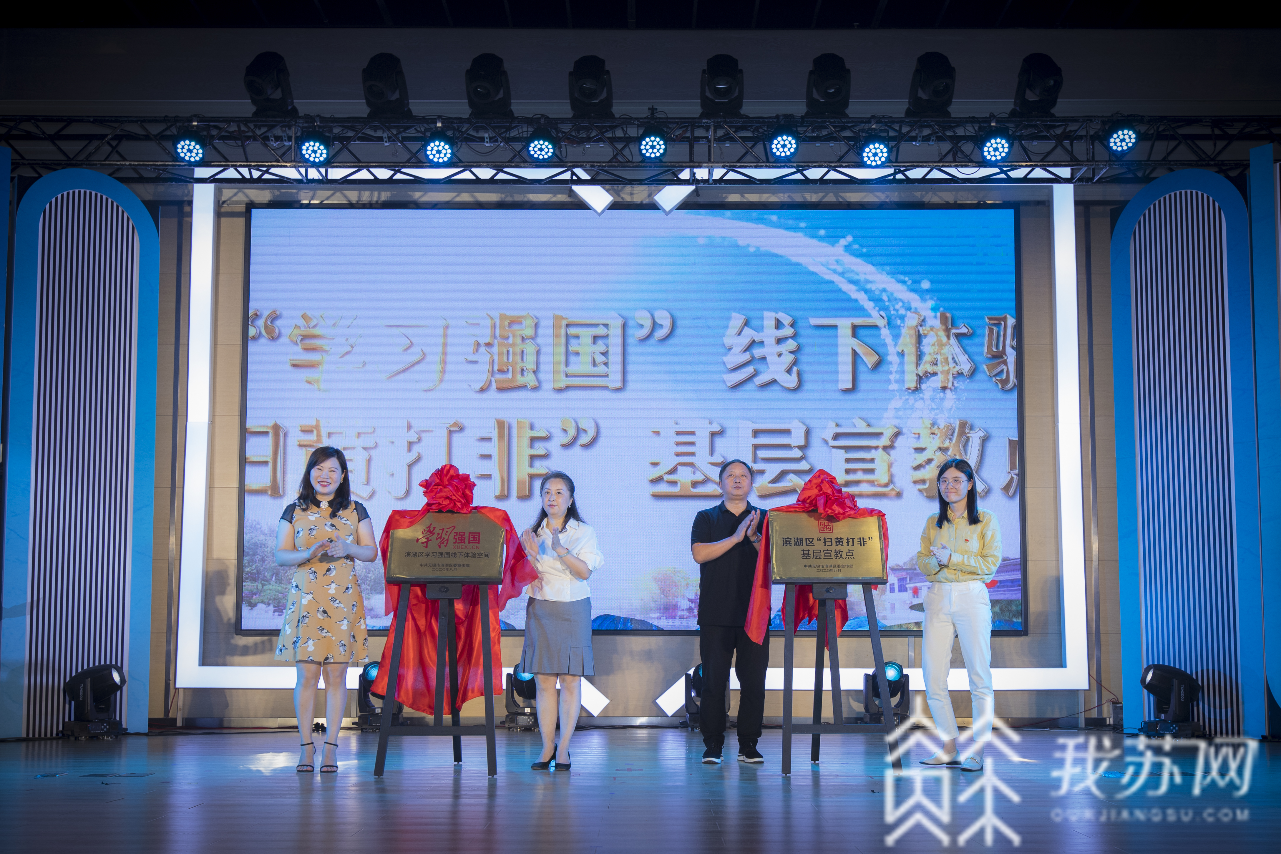 阅读■设立有声图书馆、打卡阅读100天……无锡滨湖启动乡村阅读季活动