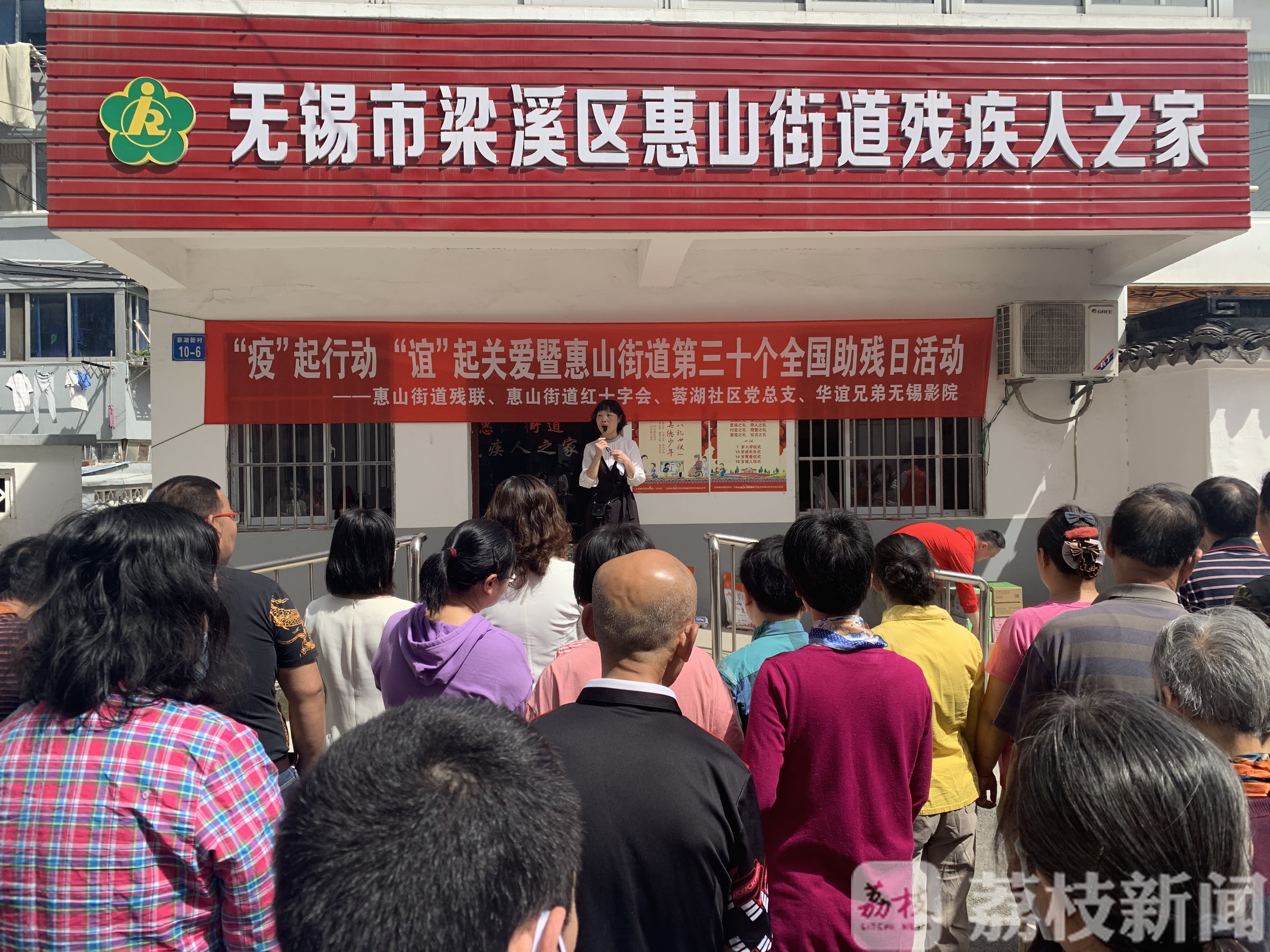 ■“助残日”牵手“复工日”,无锡开启残疾人之家试运营