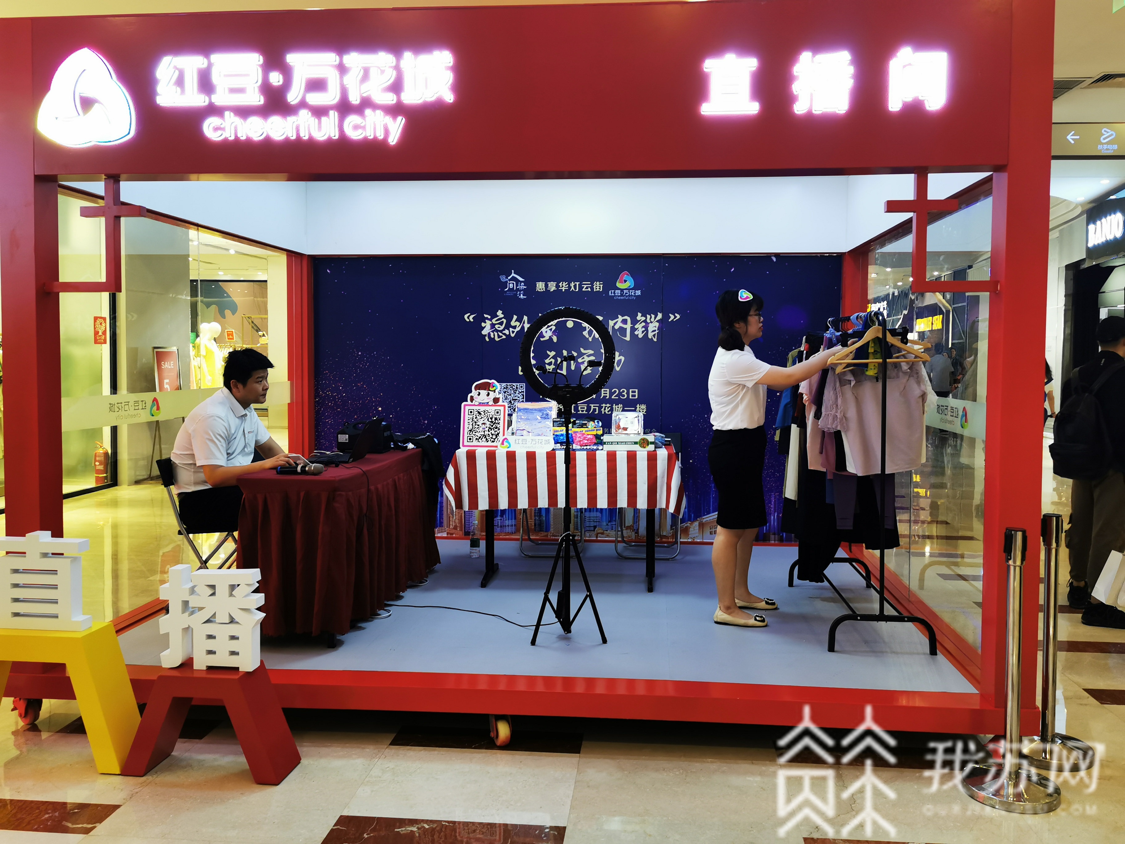 外贸企业■“惠享华灯云街”来了！无锡外贸企业组团拓内销