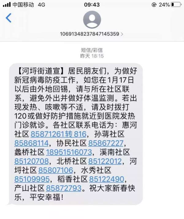 简单！直接！有效！疫情防控 无锡滨湖这些办法值得“抄作业”！