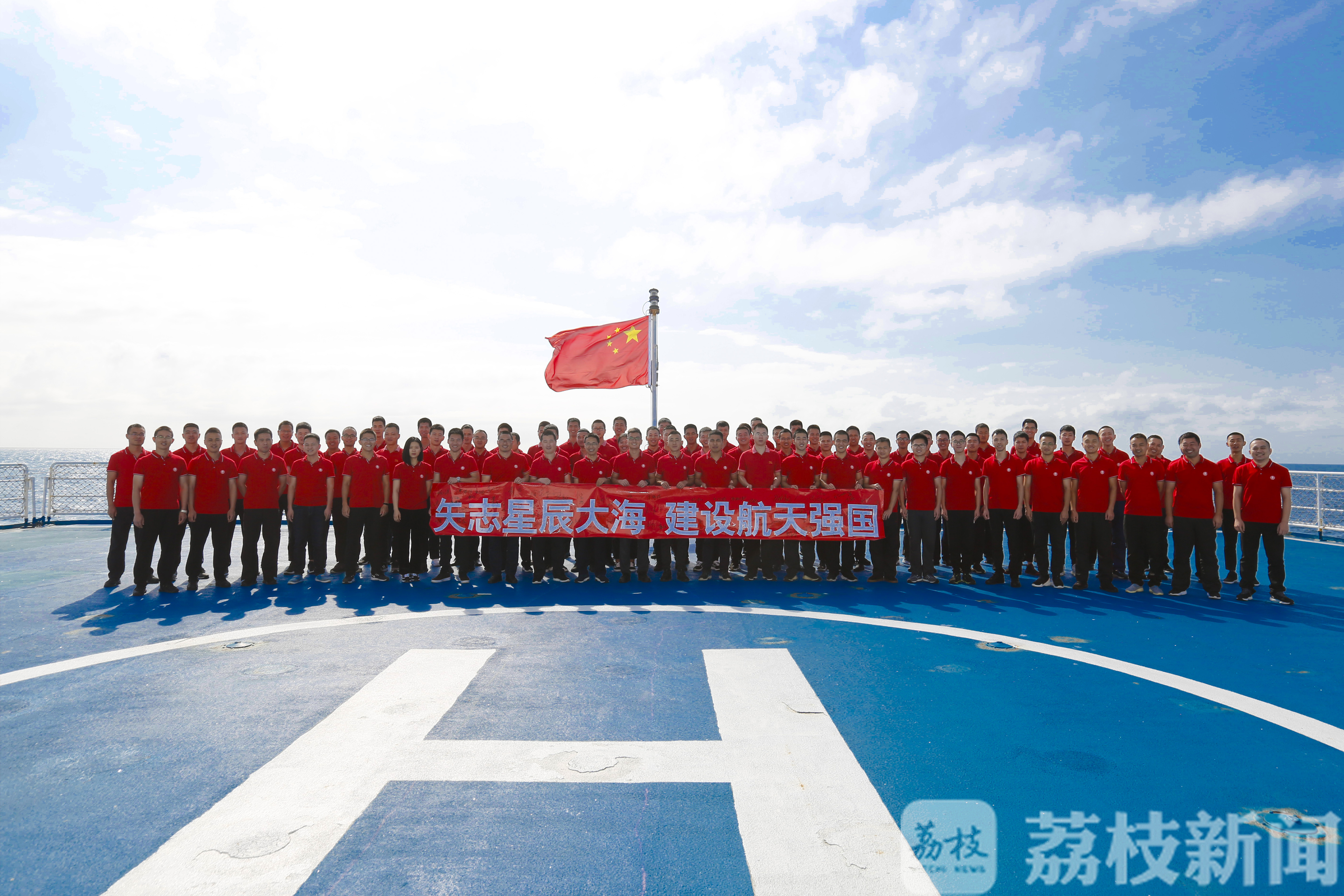 远望■中国航天日:远望人在星辰大海追逐航天梦想