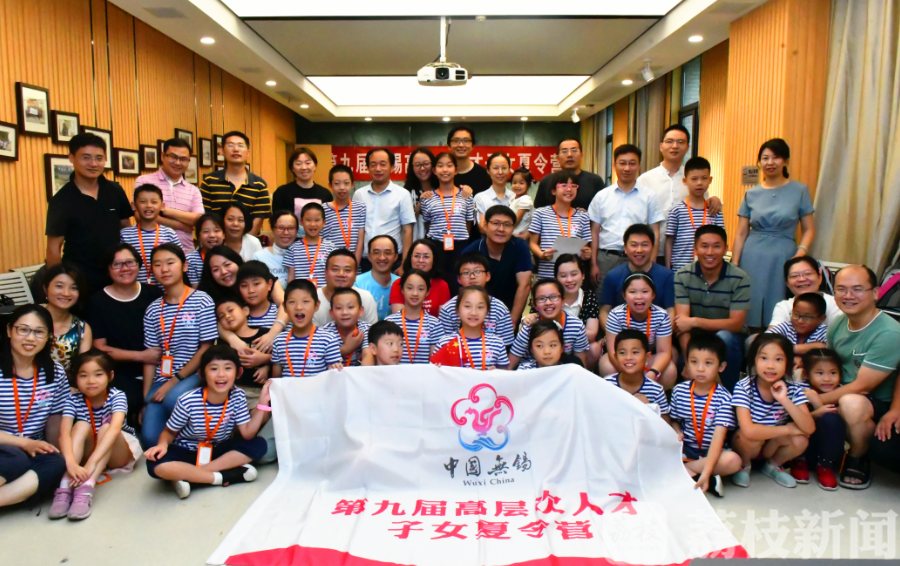 锡引惠才■硬核举措全球揽才!无锡发布12条“锡引惠才”行动计划