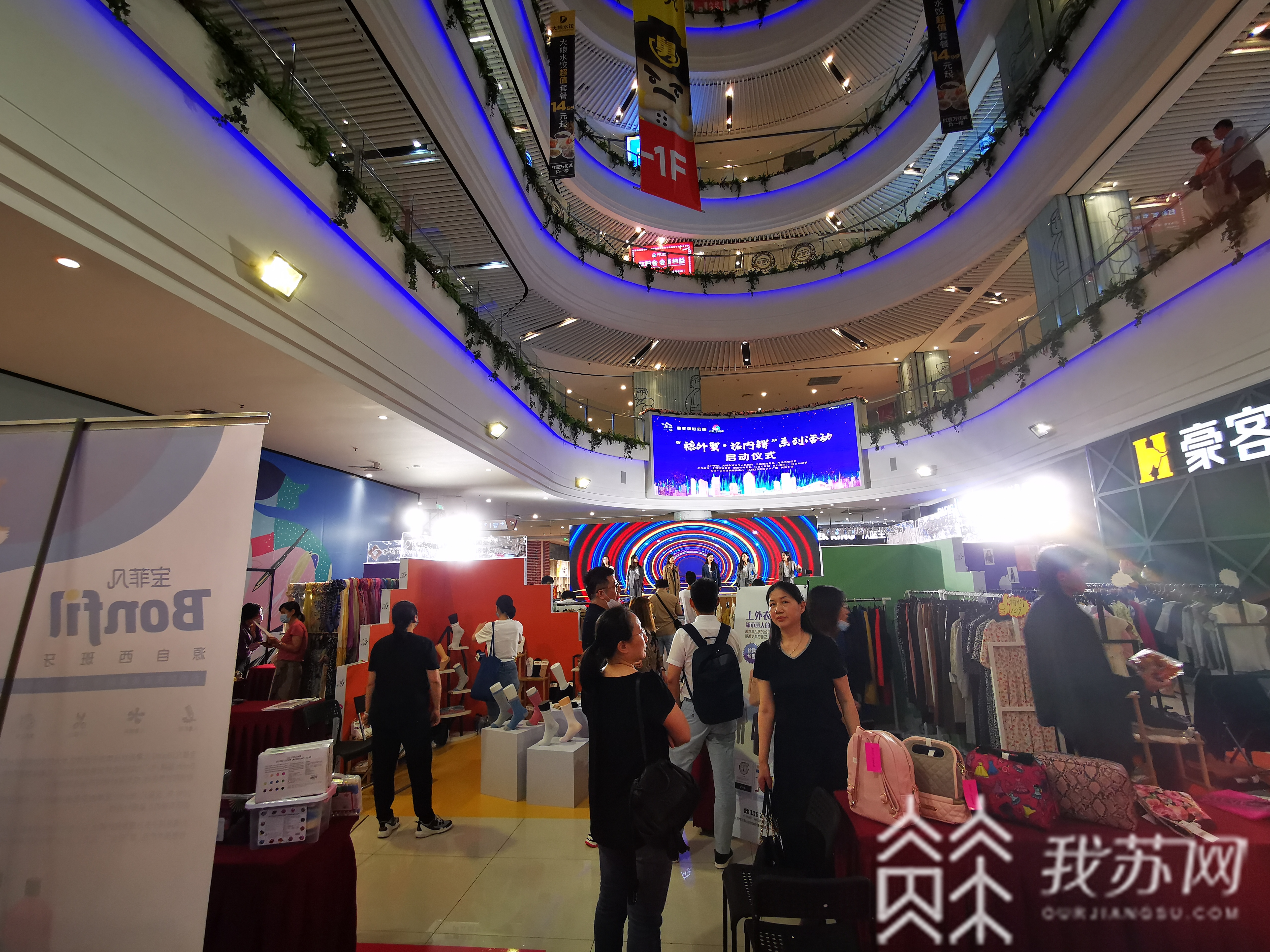 外贸企业■“惠享华灯云街”来了！无锡外贸企业组团拓内销