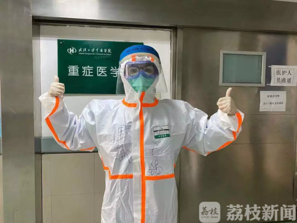 前线速递|她把防护服当作最美的衣服