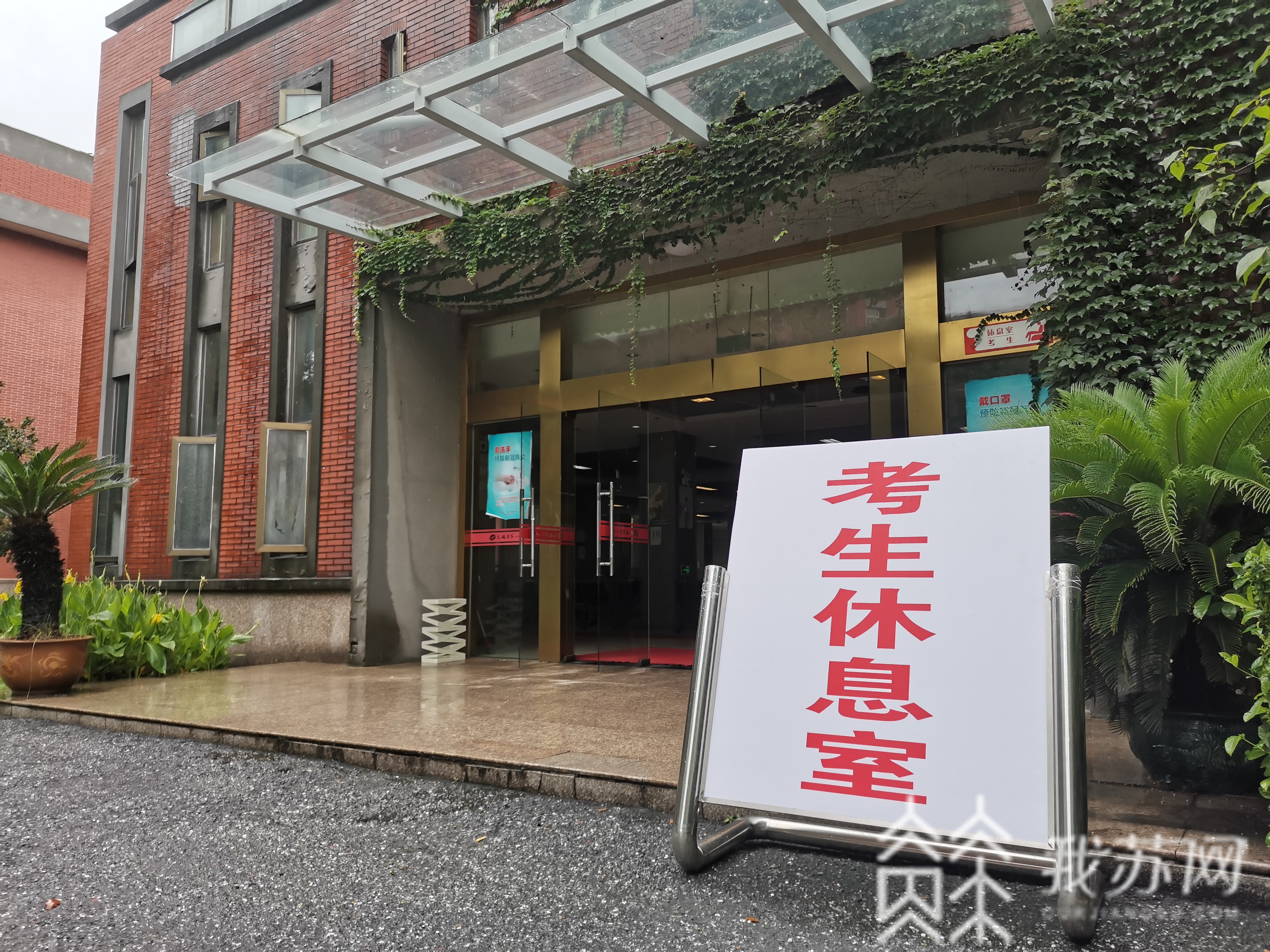 ■！无锡近2.2万名考生走进考场 高考首日现场直击