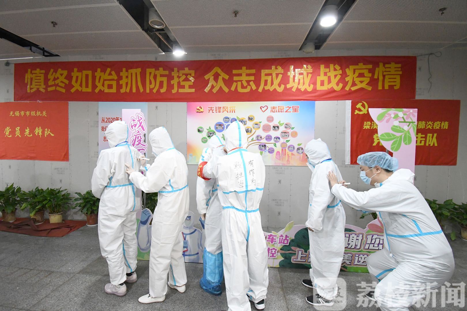 无锡■累计接待超132万旅客!百日来他们坚守车站守护无锡“门户”