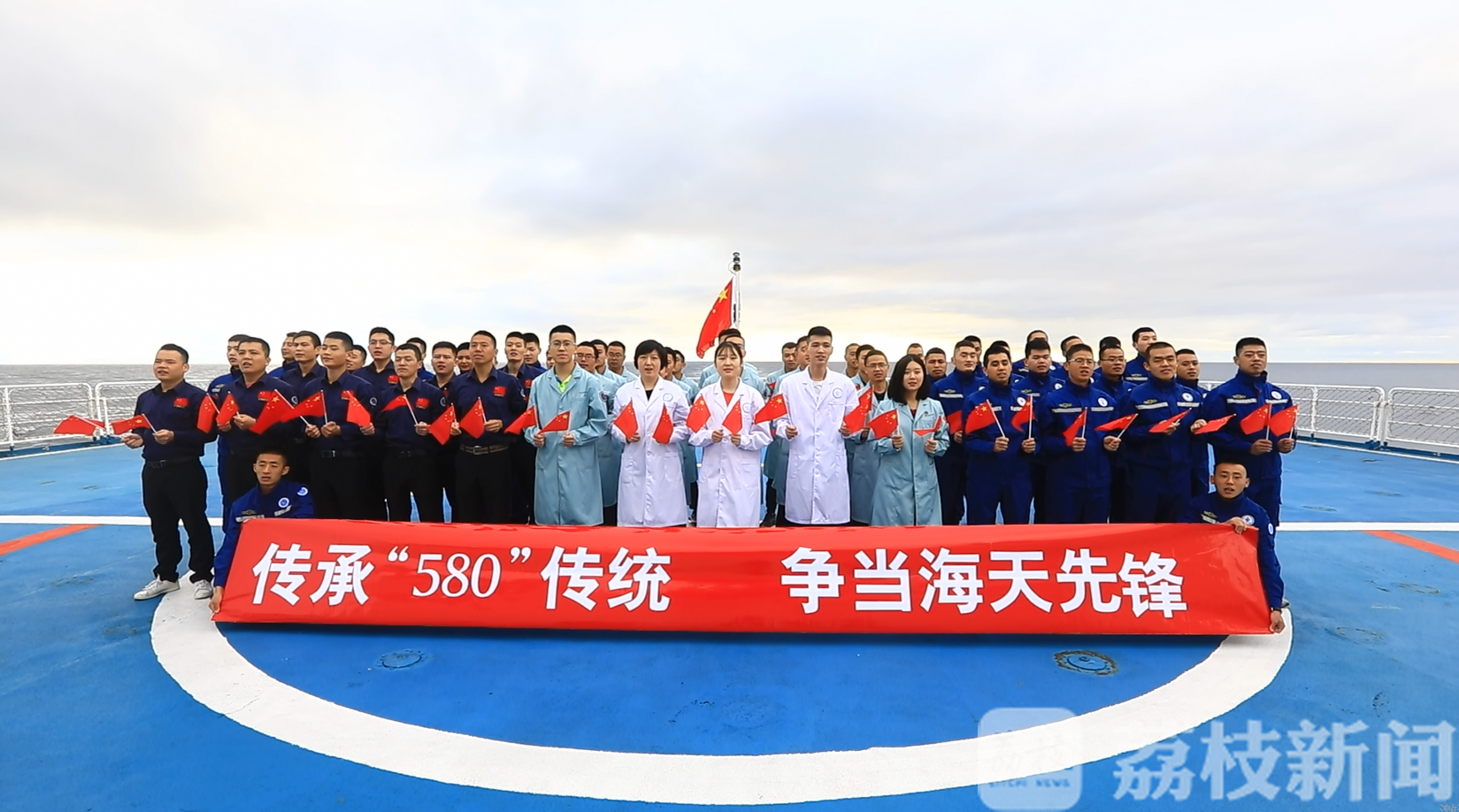 任务■那一年，他们首次在大洋牧星揽箭！远望7号船纪念“580任务”40周年