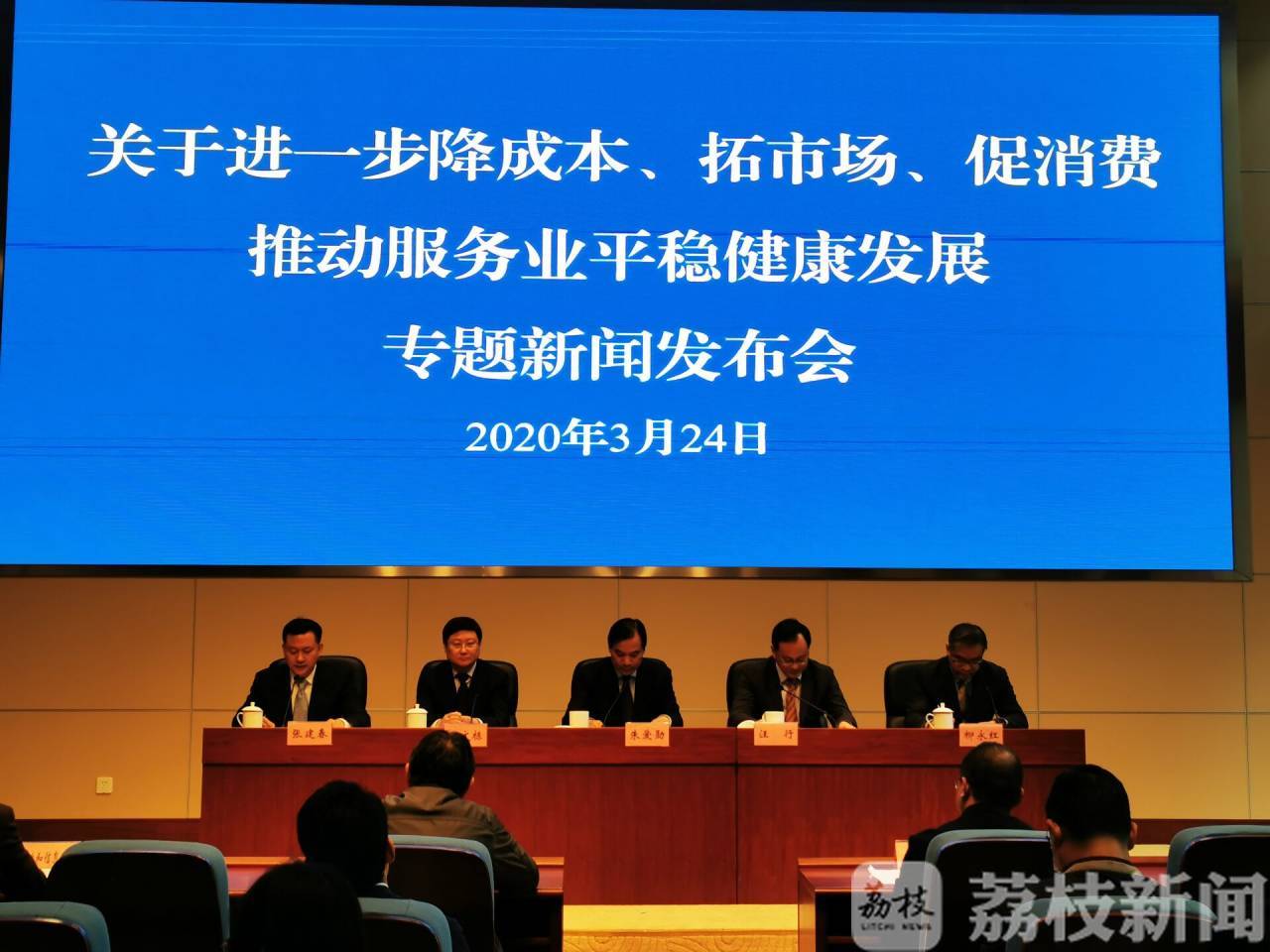 「服务业」拓市场 促消费！无锡3亿元纾困资金帮扶服务业 降成本