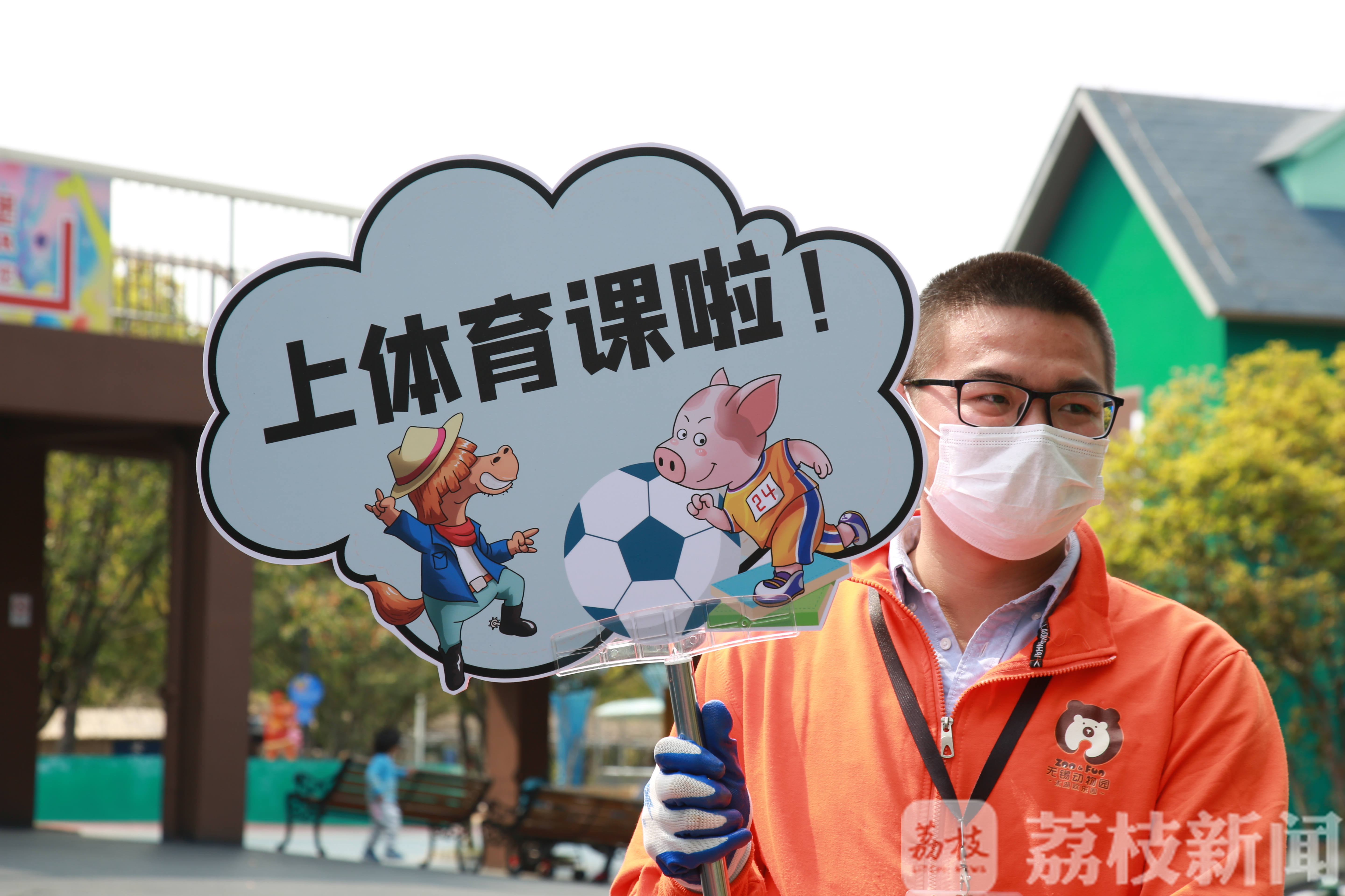 ■树懒宝宝学爬树、大食蚁兽口腔锻炼、细尾獴排排坐上课……萌宠复学季来了！