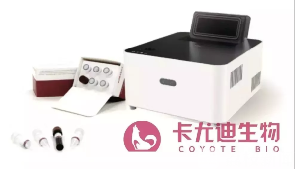 1分钟加样，最快30分钟出结果！重点地区新型冠状病毒检测平台（