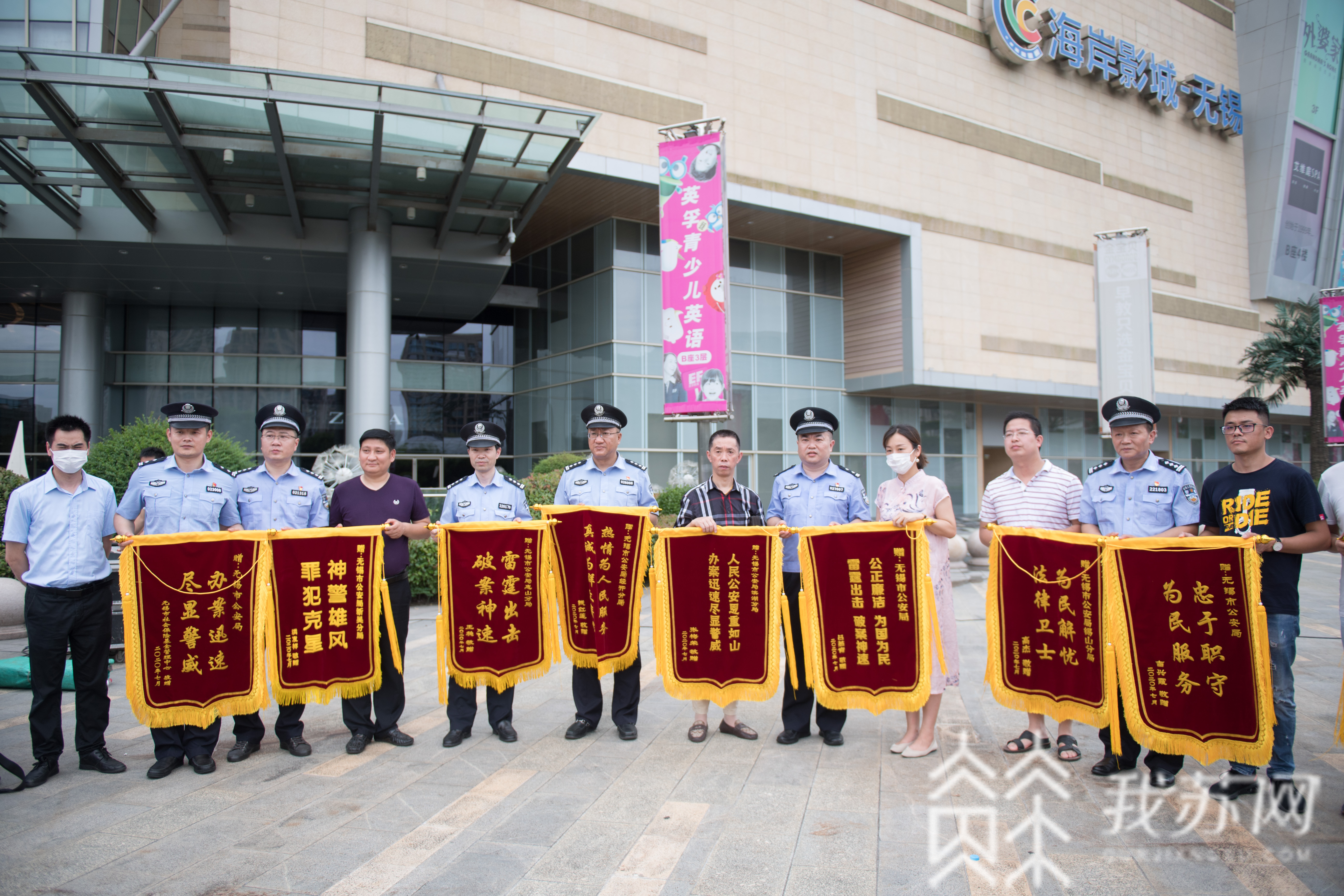 警方■现金、汽车、金银首饰集中返还……无锡警方追赃挽损320余万元!