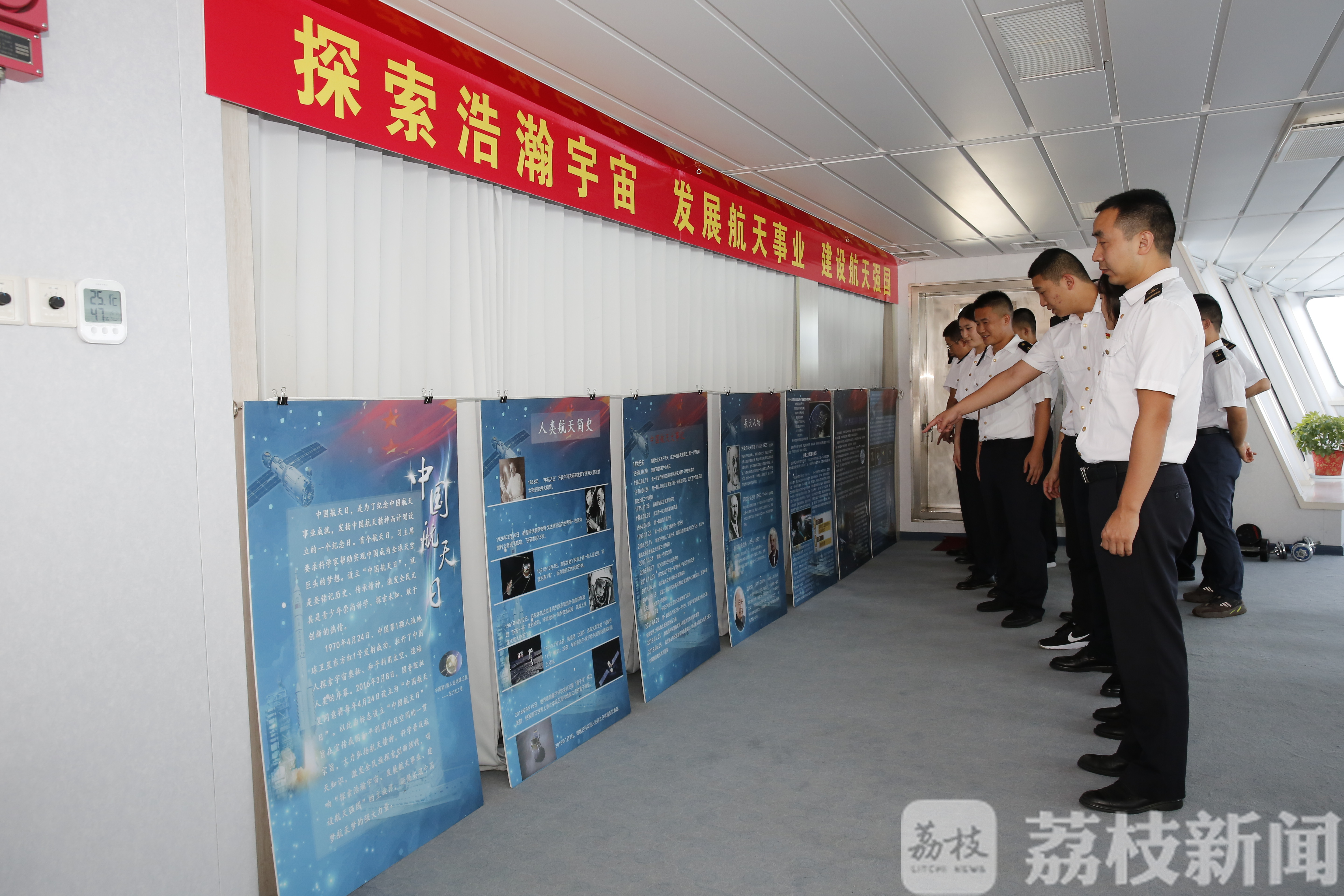 远望■中国航天日：远望人在星辰大海追逐航天梦想