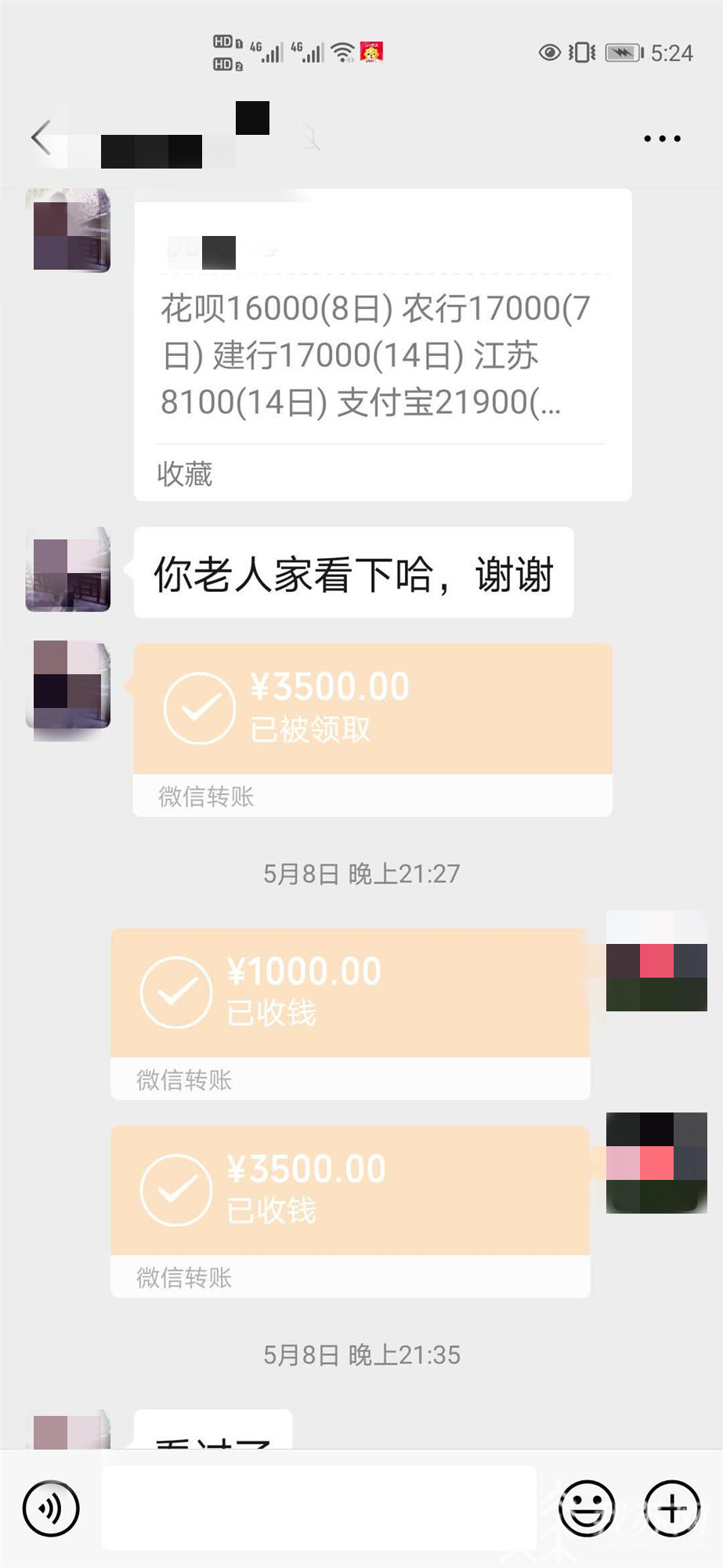 业绩■帮公司冲业绩搞线下刷单赚钱？别信，已多人被骗