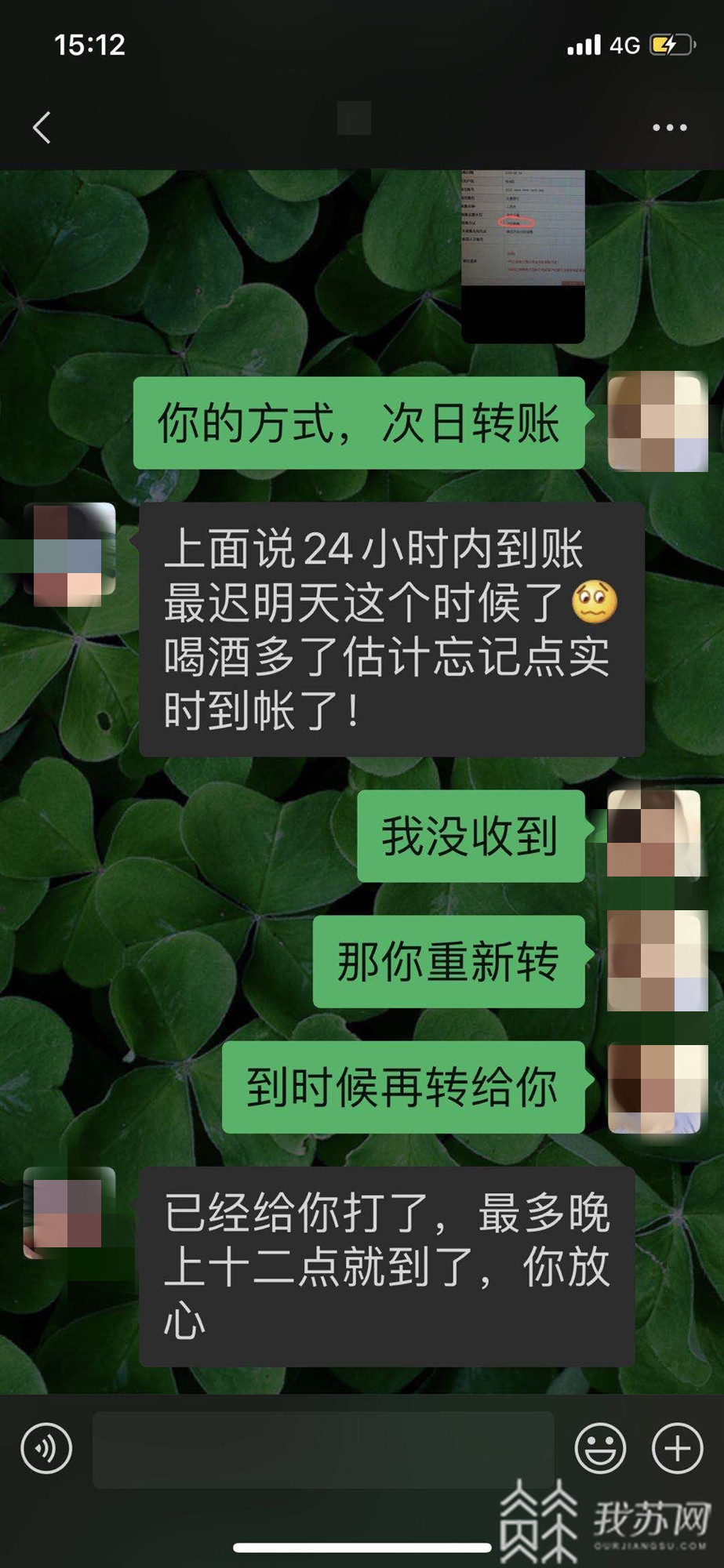 诈骗■能帮我花掉50万吗？10倍返还的那种！