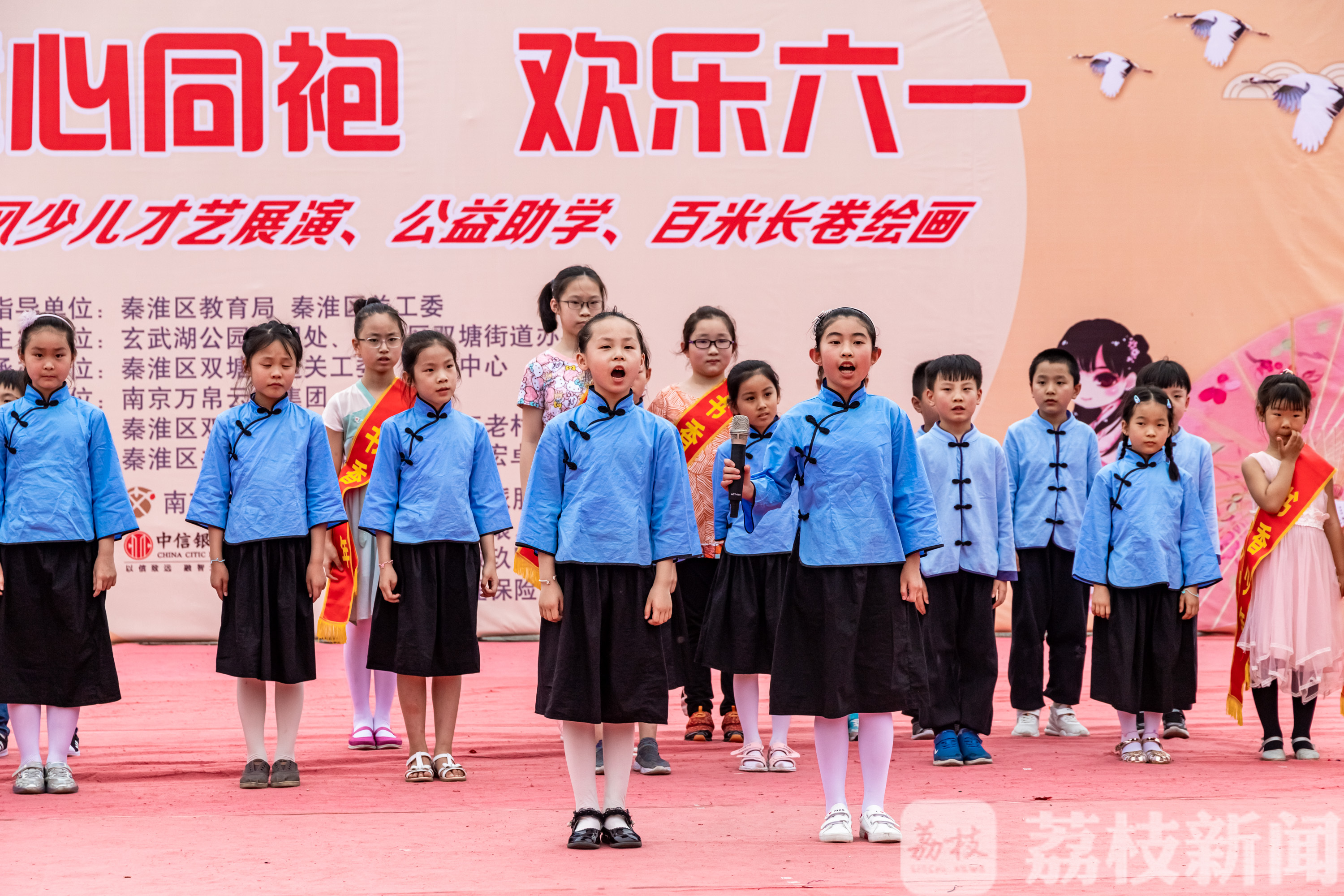 六一@ 欢乐六一:南京玄武湖畔 国风少儿共绘百米画卷 童心同袍