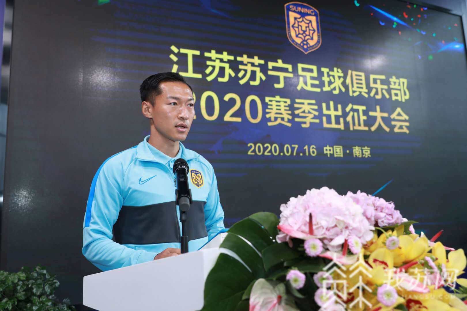 江苏■2020新赛季出征！江苏苏宁目标重返亚冠