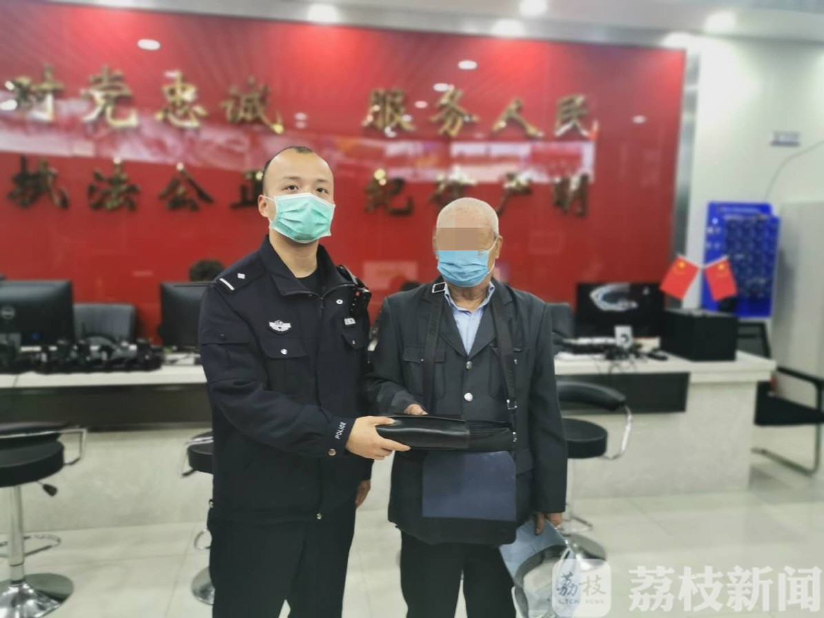 「民警」失主：我没有！ 民警：真的有 你的2万元现金丢了