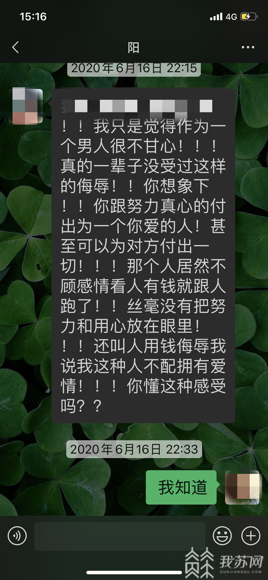诈骗■能帮我花掉50万吗？10倍返还的那种！